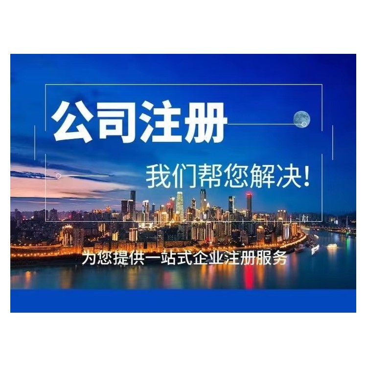 Top级河南精晓财税：郑州金水区、二七区专业代账服务全解析