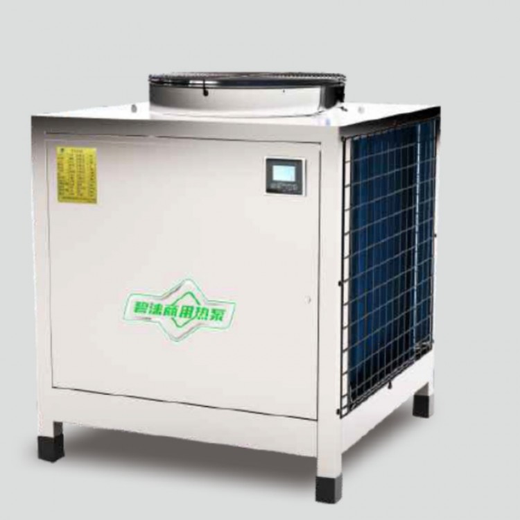 中高温空气源热泵热水机