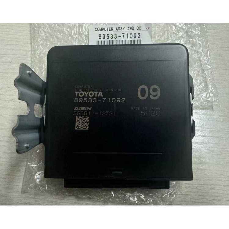 奔跑者 四驱电脑 差速器 分动箱 半轴