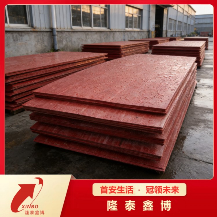 发货迅速源头工厂支持定制 有机树脂防火板 隆泰鑫博