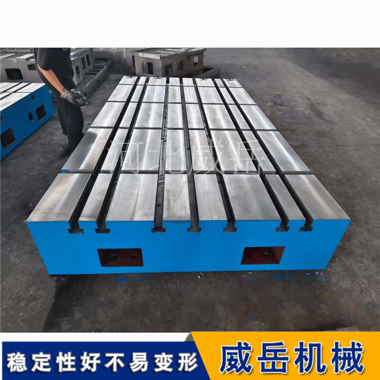 抗冲击铸铁试验平台 耐久性测试底座 疲劳实验专用工作台