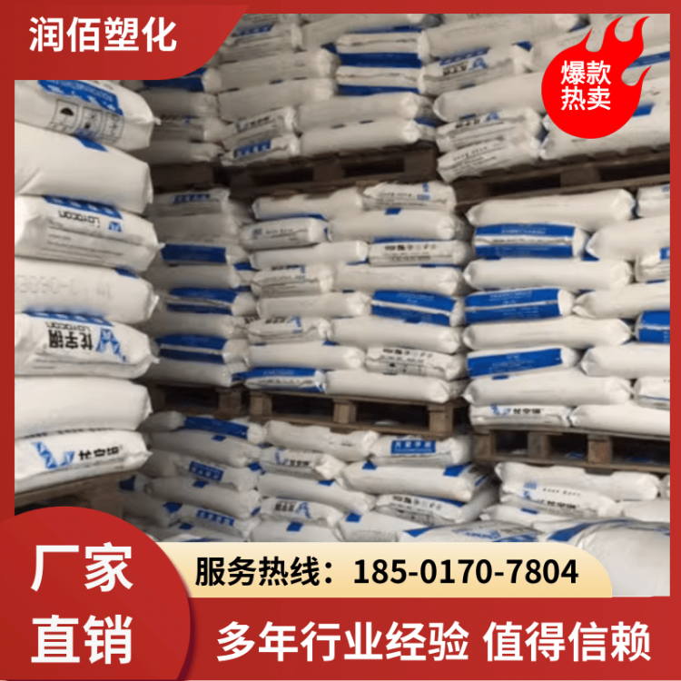 抗紫外线耐候 室外级POM原料