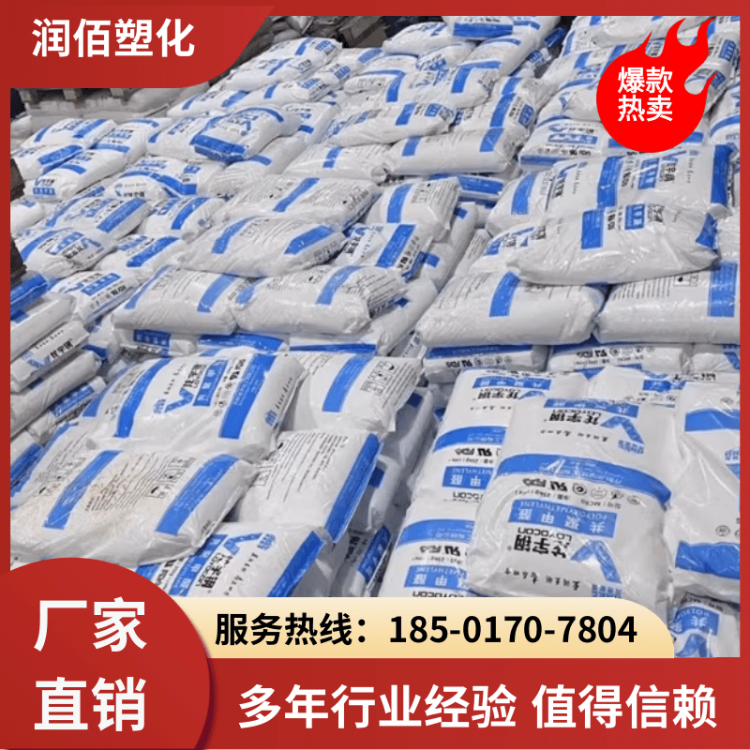 高刚性耐磨 注塑级聚甲醛原料