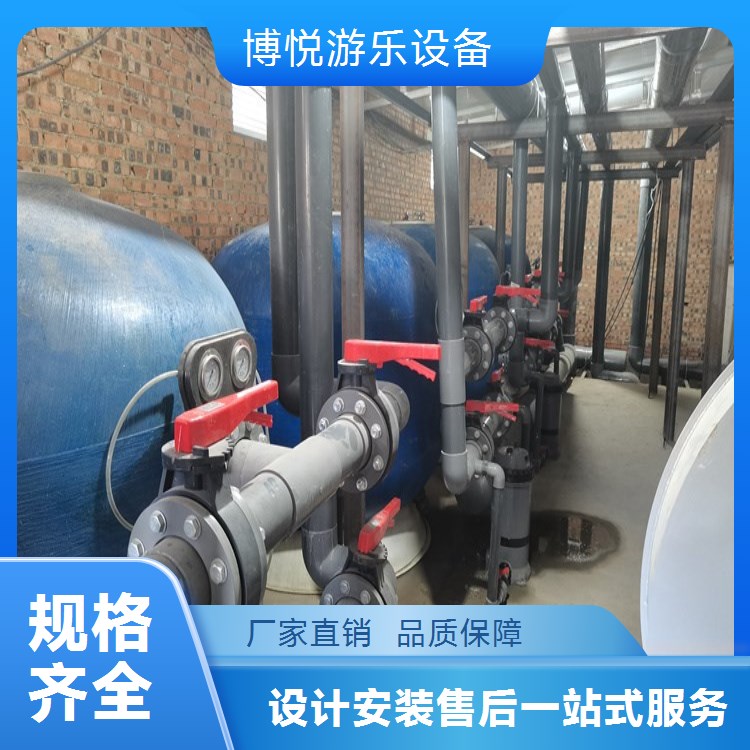 博悦游乐游泳池水循环处理设备 学校泳池维护升级