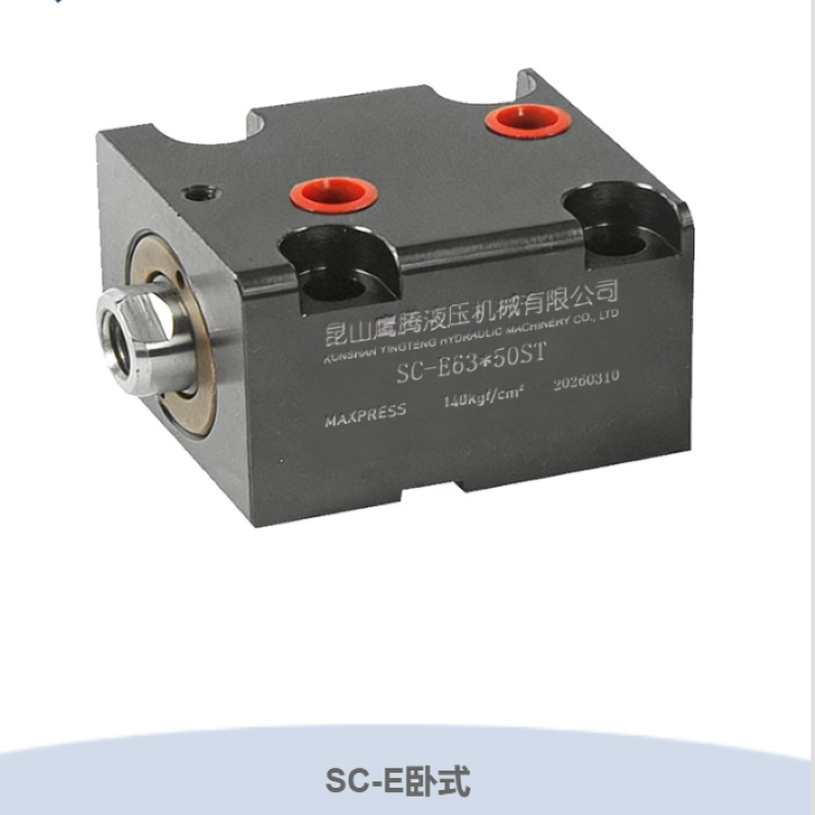 源头厂家 薄型油缸 耐压21MPA