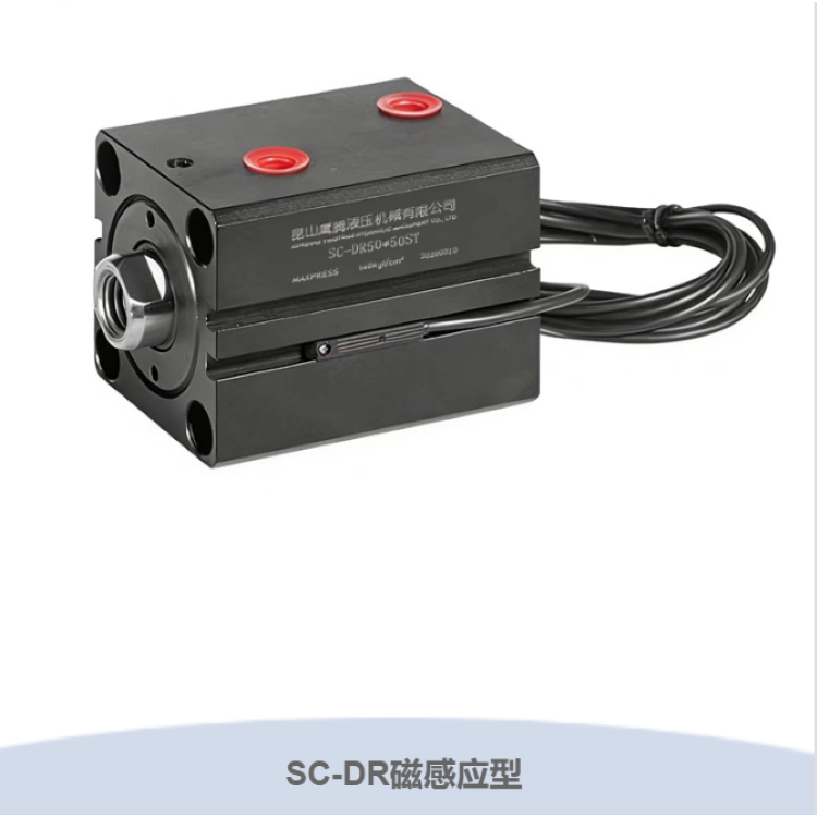 厂家直销 薄型磁感应油缸 品质保证