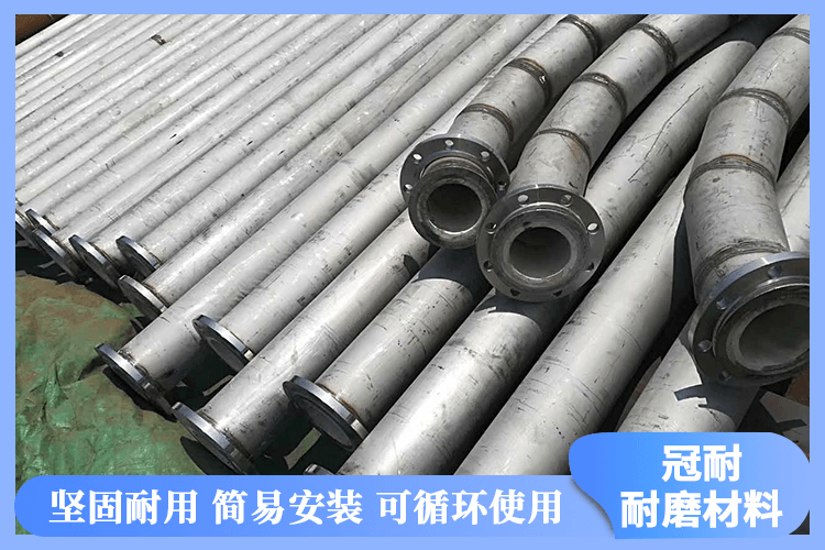 陶瓷内衬复合钢管