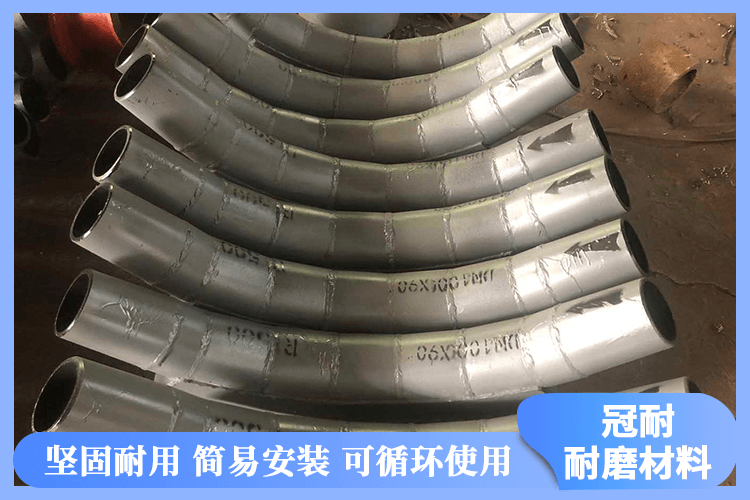 陶瓷内衬耐磨弯头