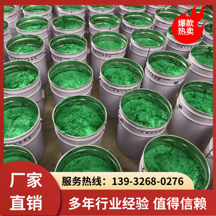 易修补 厂家直销