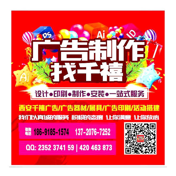 西安kt板定做,西安展会kt板,西安展位kt板喷绘背景板安装