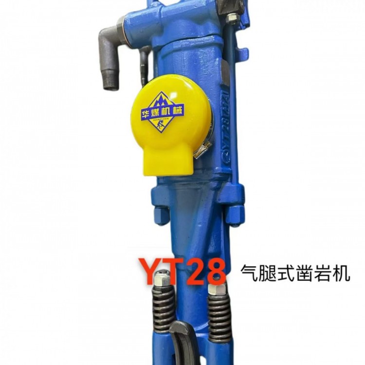 气腿式凿岩机