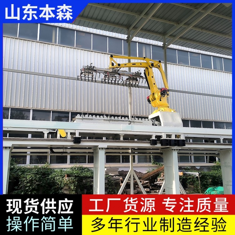 机械手装车