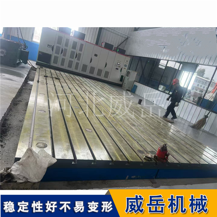 大型铸铁T型槽地轨 铁地板 精密测量试验平台 支持非标定制