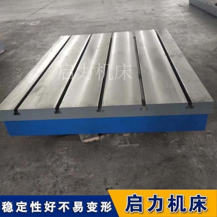 大尺寸拼接试验台铁地板 5000x3000 HT250材质