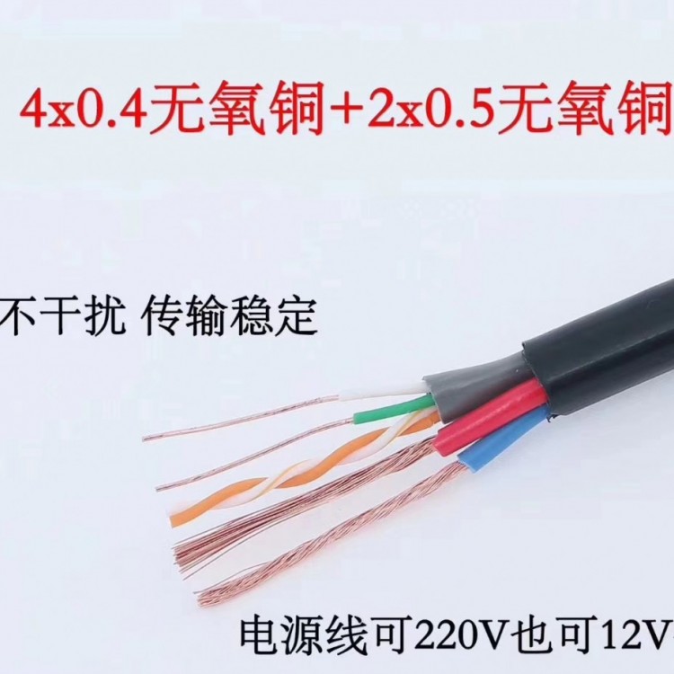 光电复合缆GYXTW 8B1+RVV 2*1.5