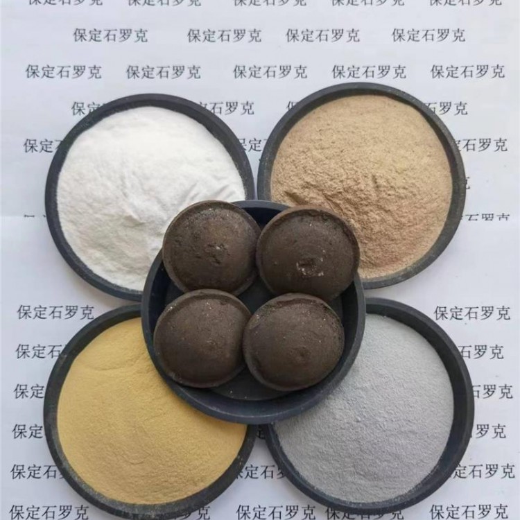 ‌合金矿粉粘合剂 矿粉粘结剂