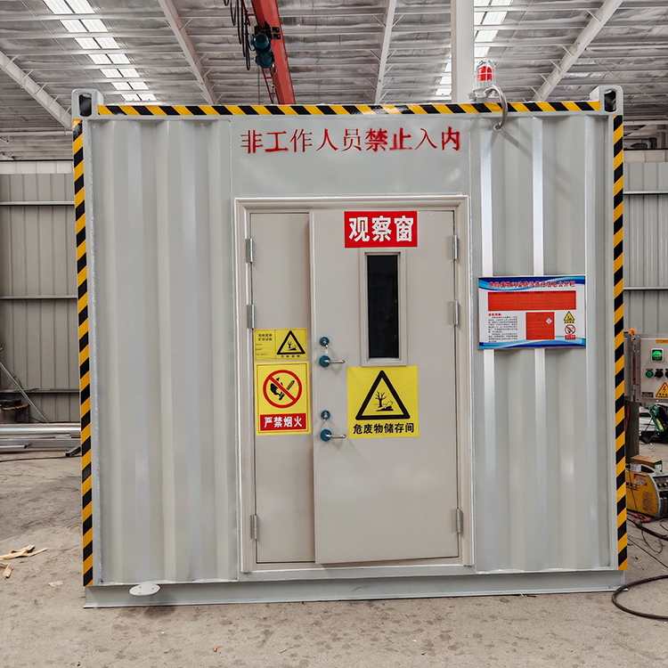 危废暂存间