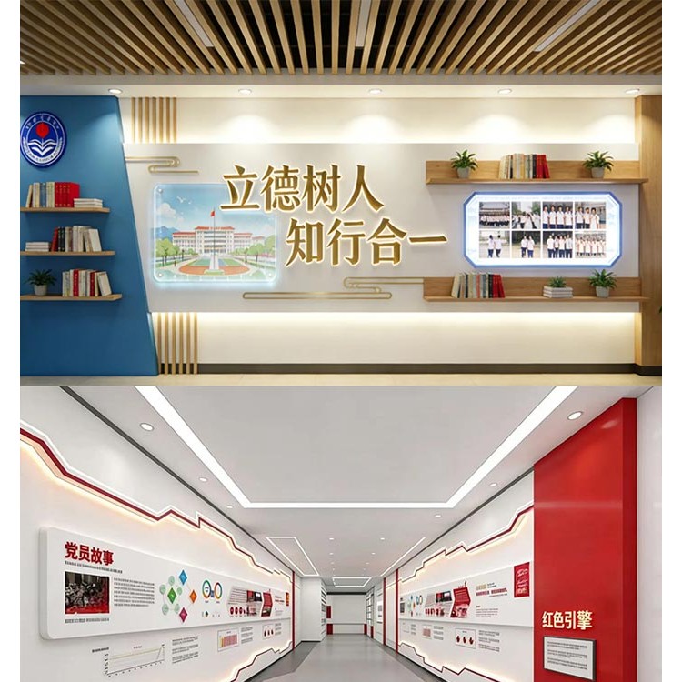 文化墙设计/文化墙制作/企业背景墙制作/形象墙制作/品宣文化