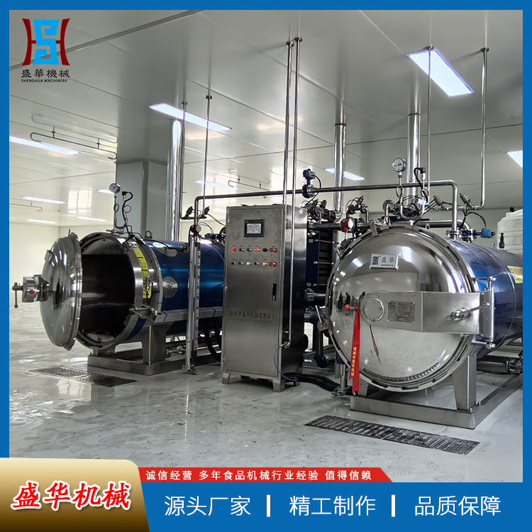 鲜食玉米杀菌锅