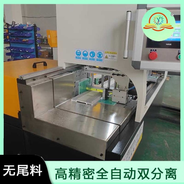 工业数控铝材切割机SDY-QFW550-B 切散热器 无毛刺