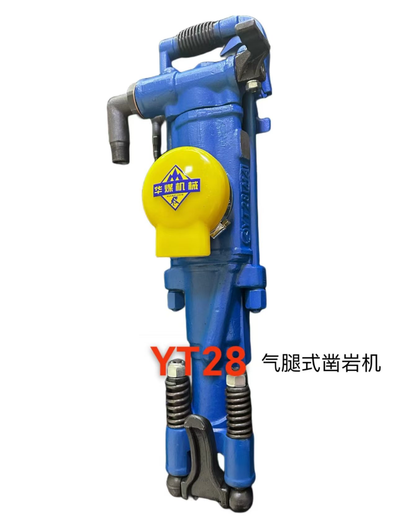 气腿式凿岩机