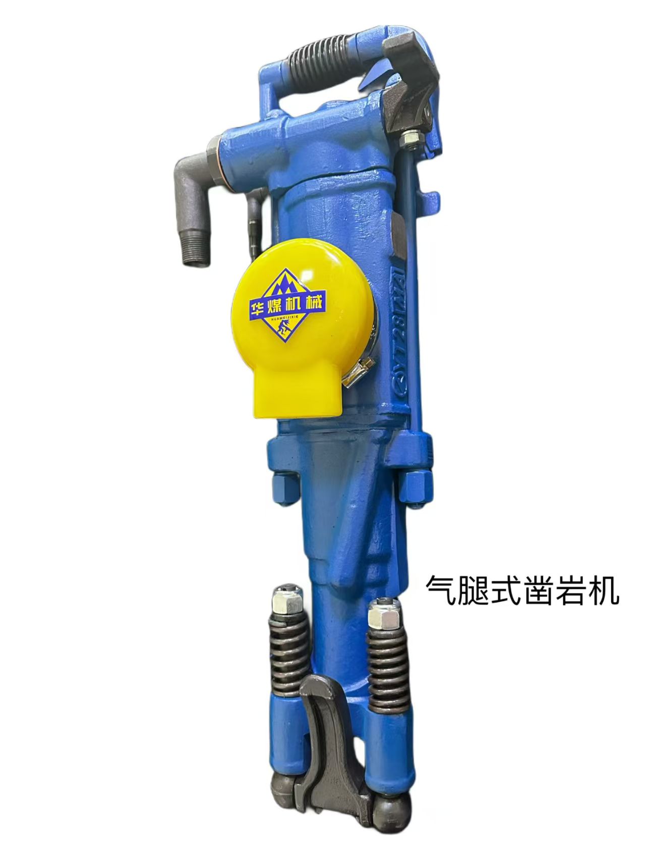 气腿式凿岩机