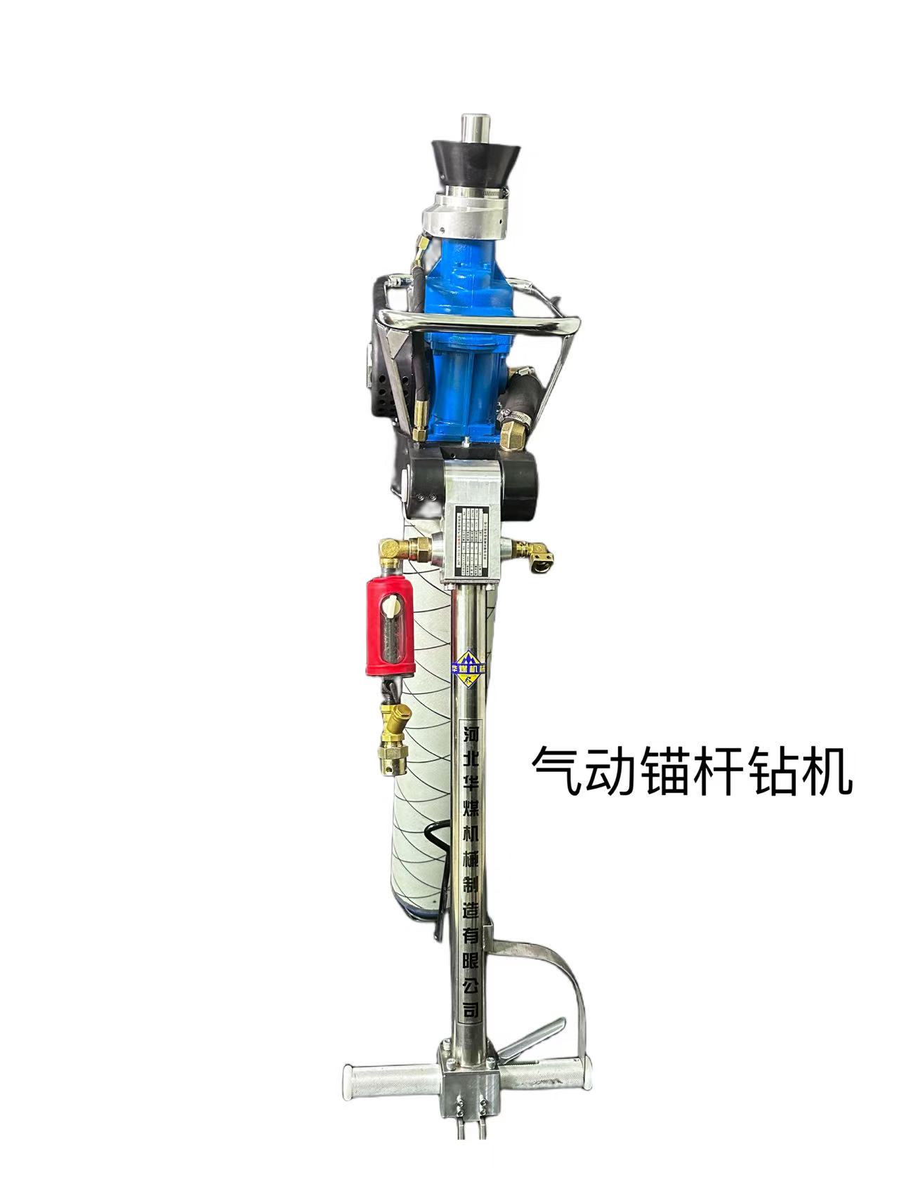 气动锚杆钻机