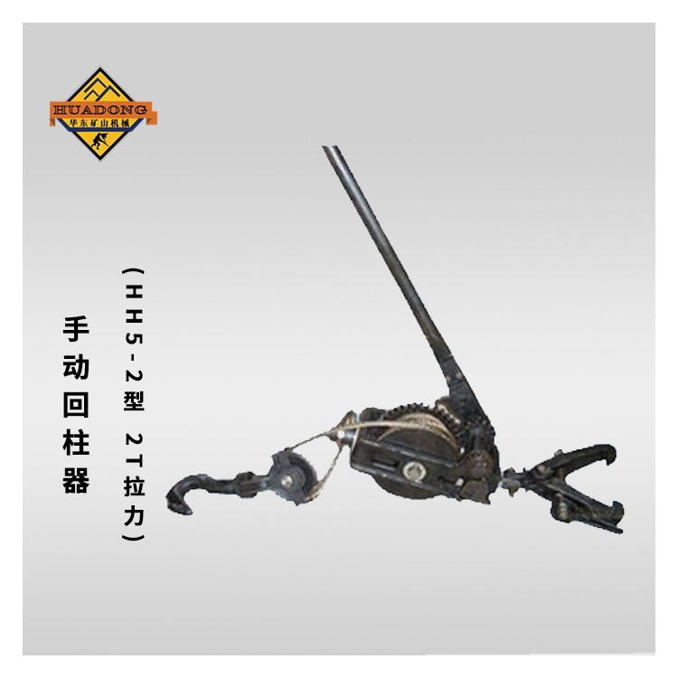 矿用支柱顶梁及辅件