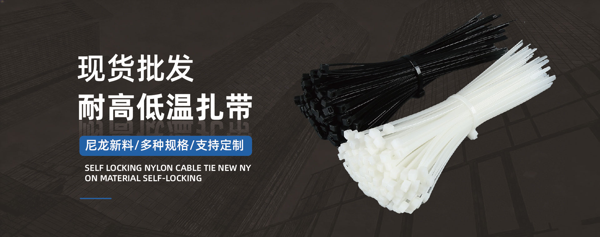 浙江红盛塑料制品.