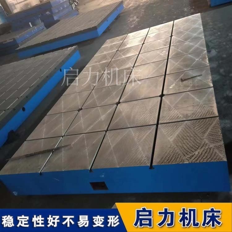 轨道交通转向架测试试验台铁地板 长期重载 不变形不开裂