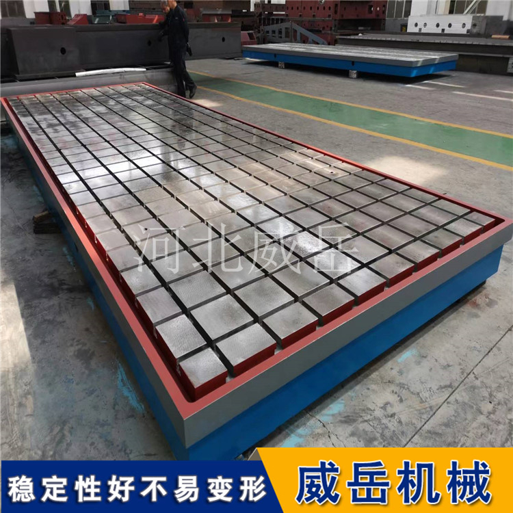 HT300高强度铸铁焊接平台 时效处理 不易变形 耐磨