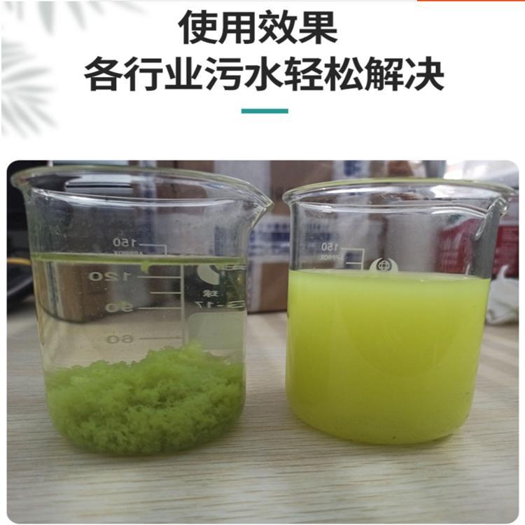 纺织印染废水脱色难，用聚丙烯酰胺，出水清澈能回用