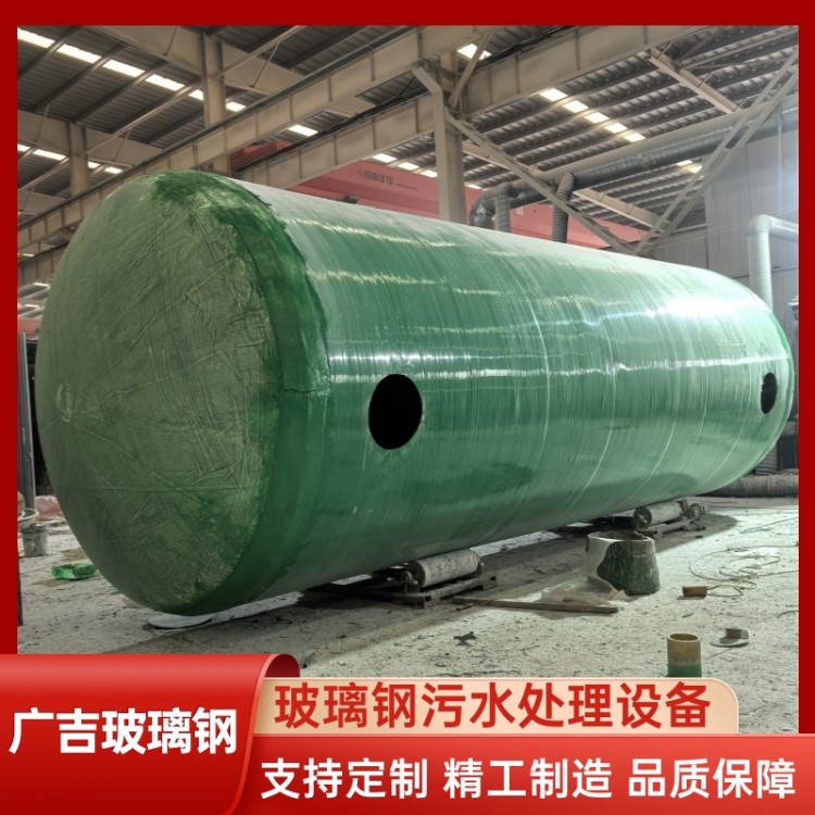 玻璃钢污水处理设备