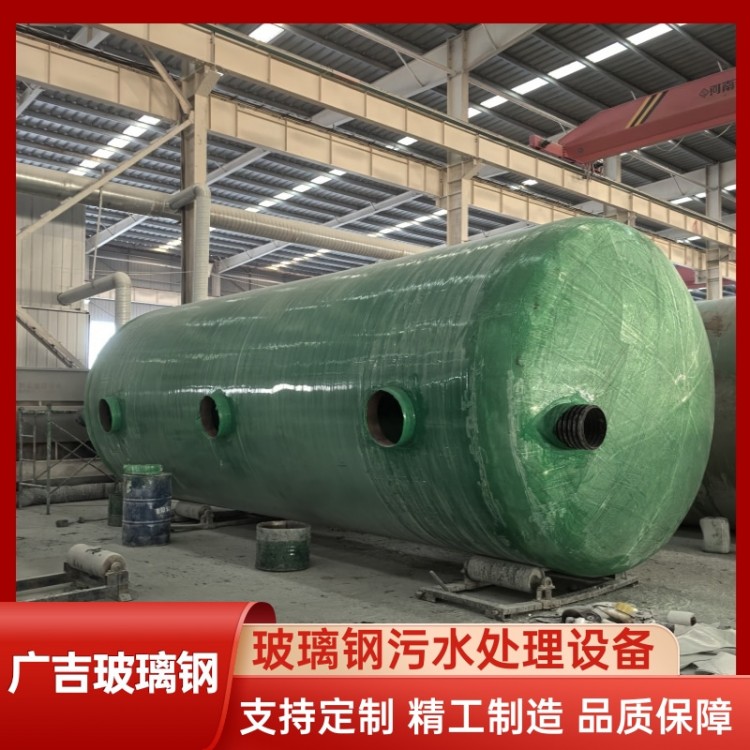 生活污水处理设备