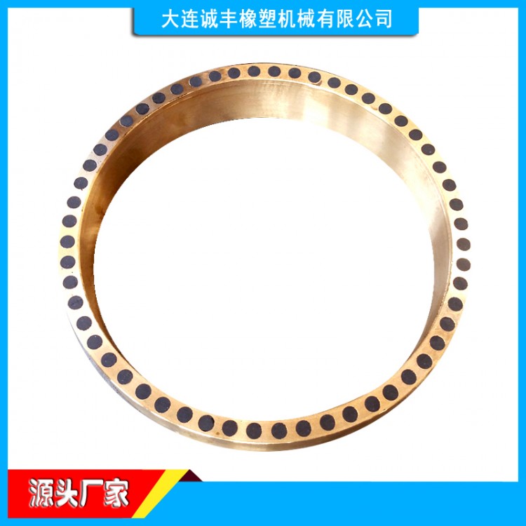 密炼机配件厂家 密炼机铜密封环 密炼机轴瓦铜圈 密炼机铜环
