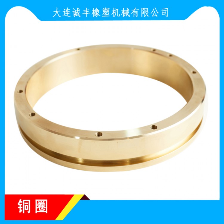 下落式密炼机配件厂家 定制捏炼机定圈静环 炼胶机定圈定制