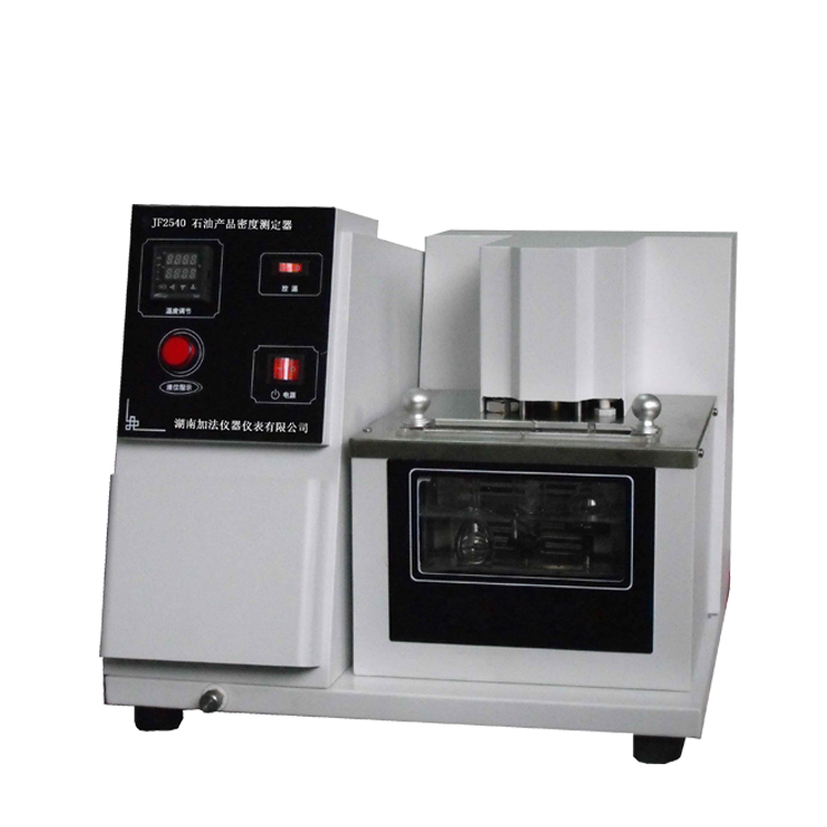 石油产品密度测定器