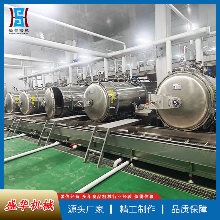 高温高压杀菌锅