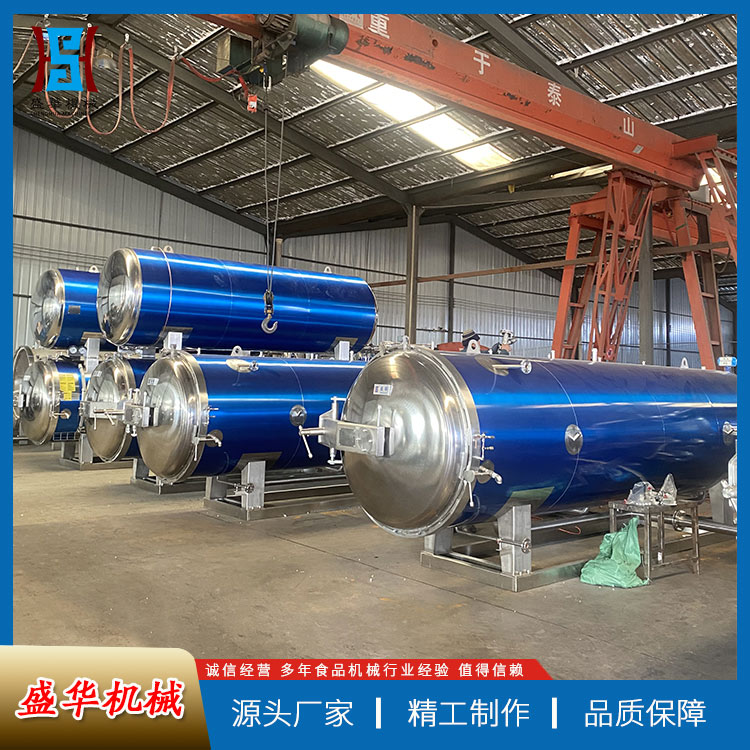 肉制品杀菌锅