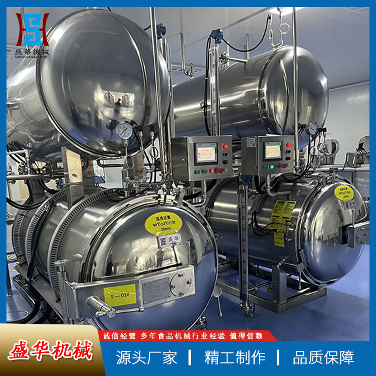 全自动杀菌锅