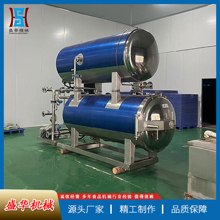 高温高压杀菌锅