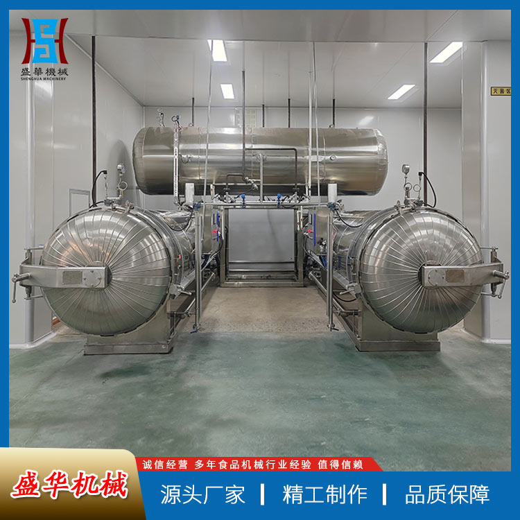 香肠杀菌锅
