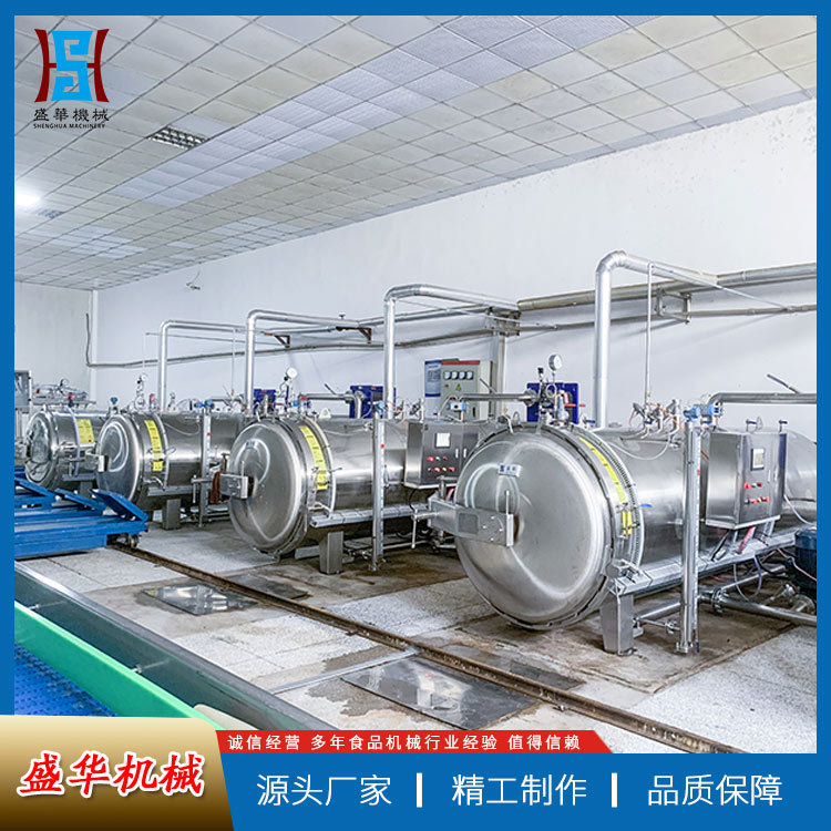 食用菌杀菌锅