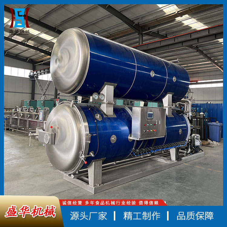 真空包装杀菌锅