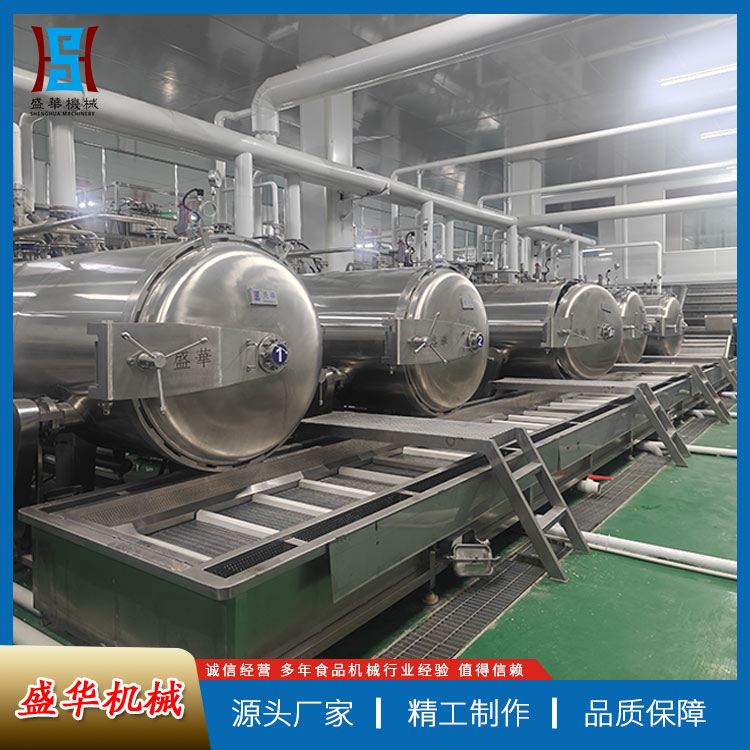 卤菜高温杀菌锅