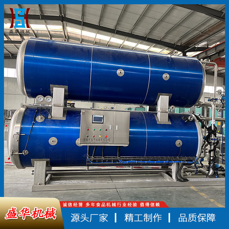 鲜食玉米杀菌锅