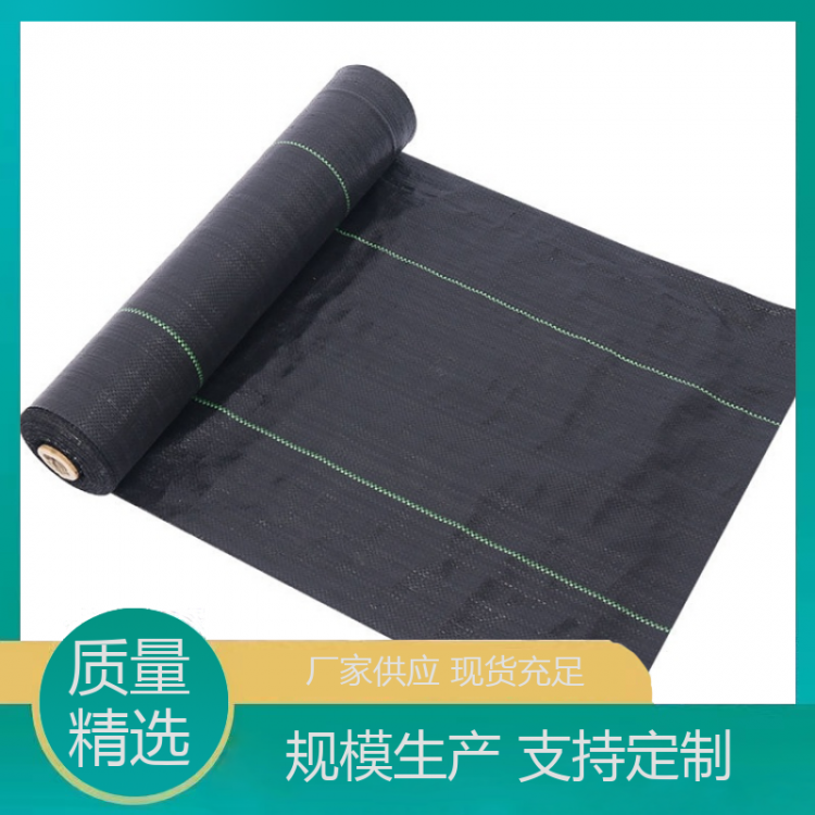 民恒塑业 园艺专用地布除草布厂家推荐