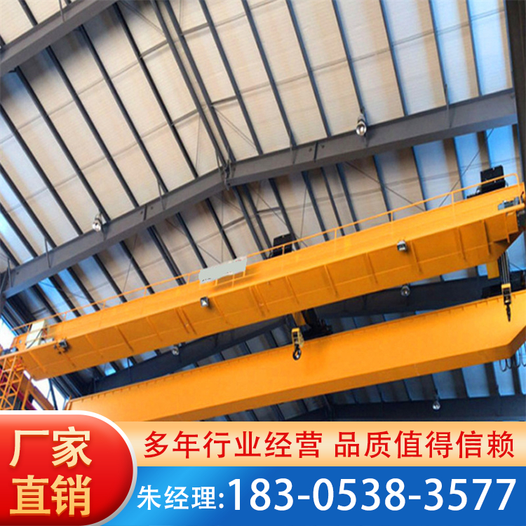 电动葫芦双梁起重机天车航吊跨度大工作级别高使用寿命长