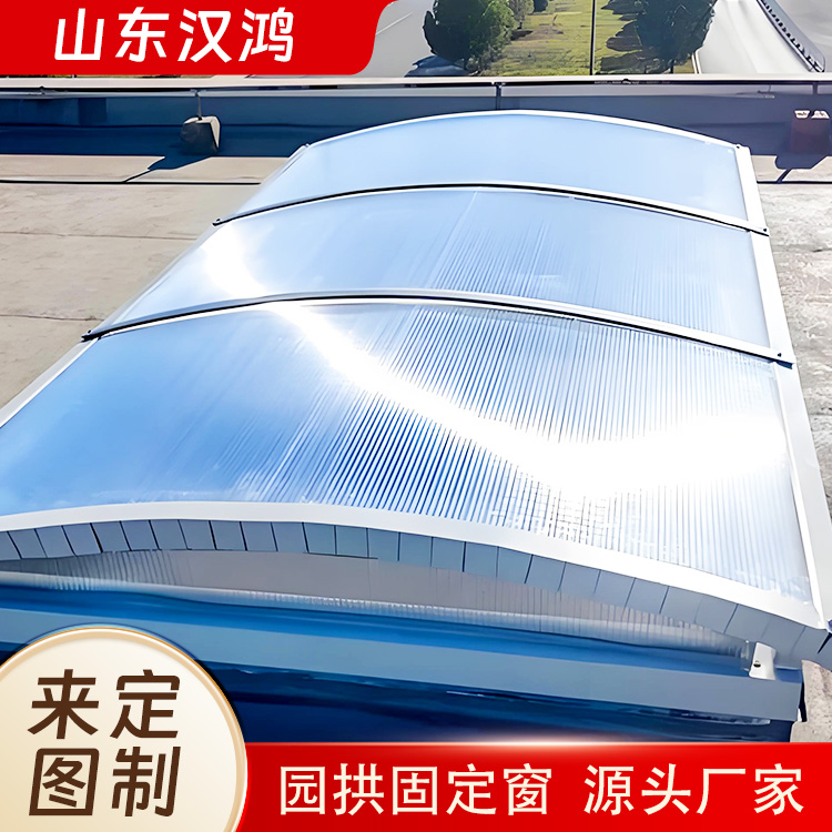园拱固定窗
