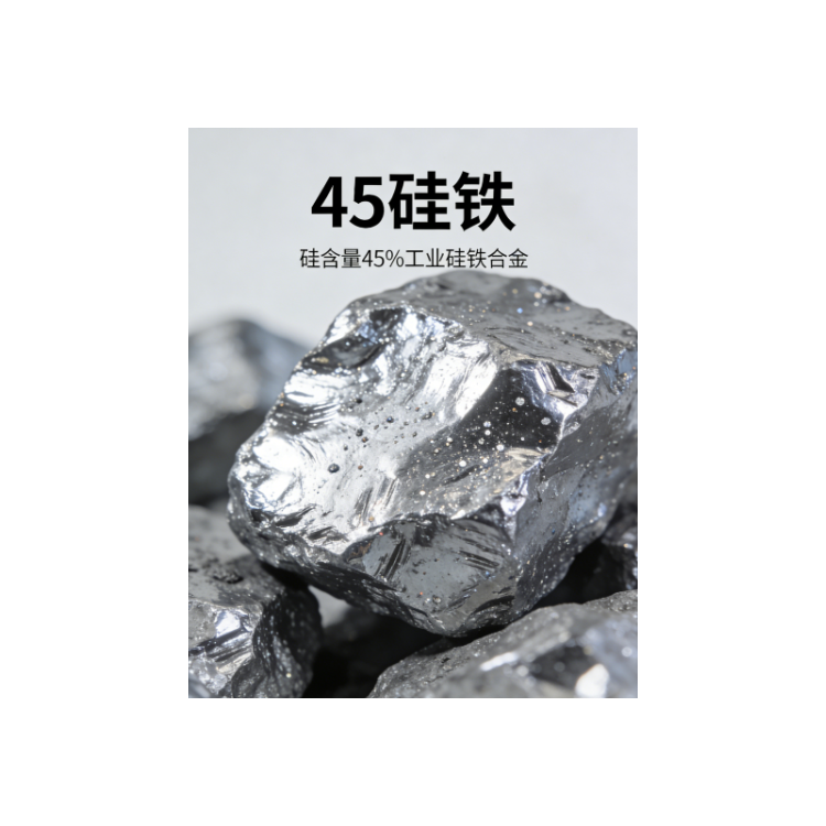 新型炼钢脱氧剂碳化硅粉Sic40